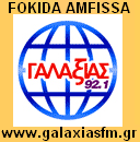 ΓΑΛΑΞΙΑΣ FM